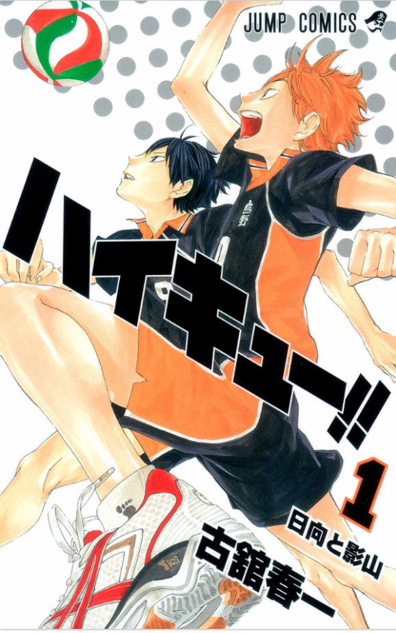 人気が高い 【ほぼ全巻セット】ハイキュー 1〜42巻 漫画 全巻セット 人気が高い 【ほぼ全巻セット】ハイキュー 1〜42巻 漫画 全巻セット