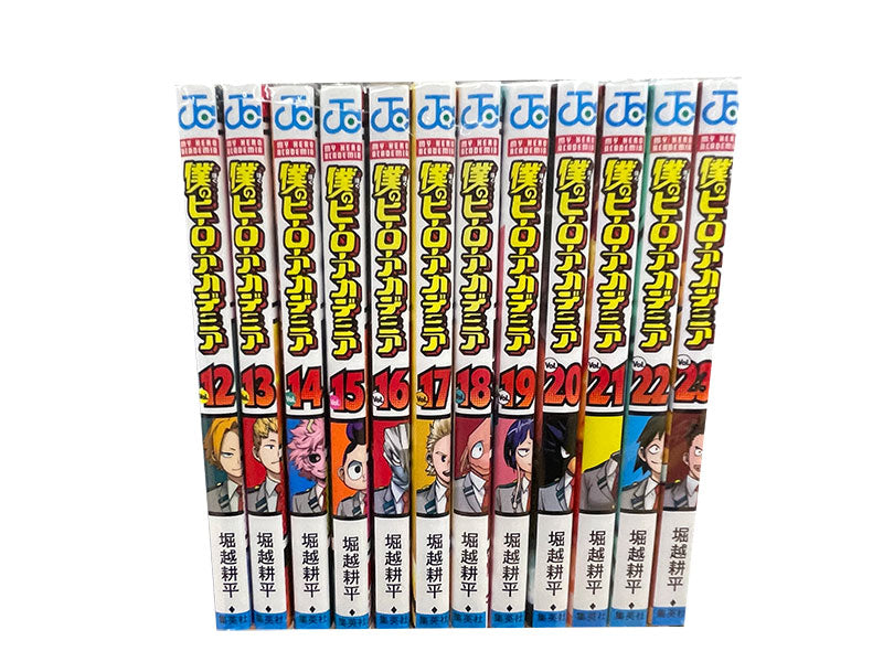 僕のヒーローアカデミア 1〜23巻セット 僕のヒーローアカデミア 漫画 全巻セット 1〜23巻 – アニメノマツリ