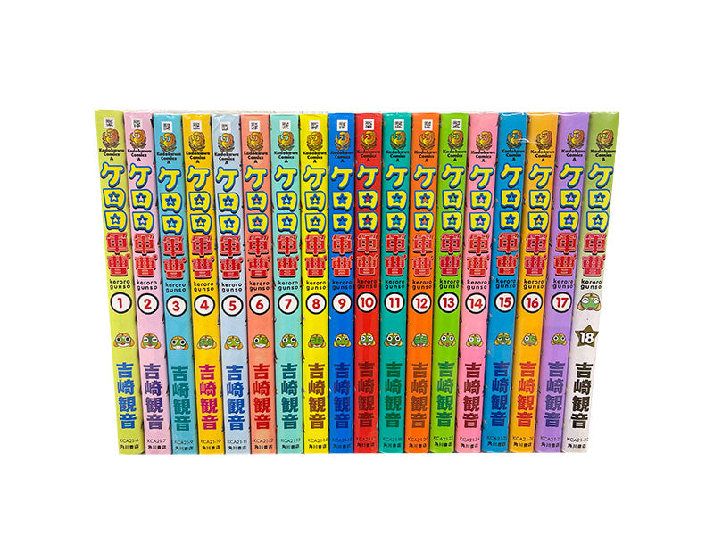 ケロロ軍曹 巻セット 1〜18巻 – アニメノマツリ（株式会社グラウンド