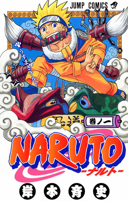 激安の NARUTO―ナルト― 全巻セット 1〜72巻＋2冊 全巻セット - www 