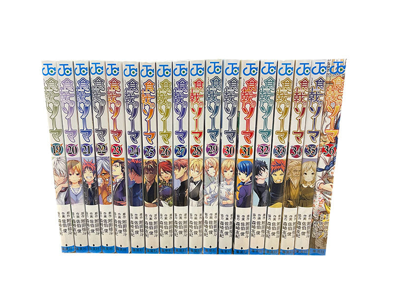 食戟のソーマ 全巻セット 1〜36巻 – アニメノマツリ（株式会社